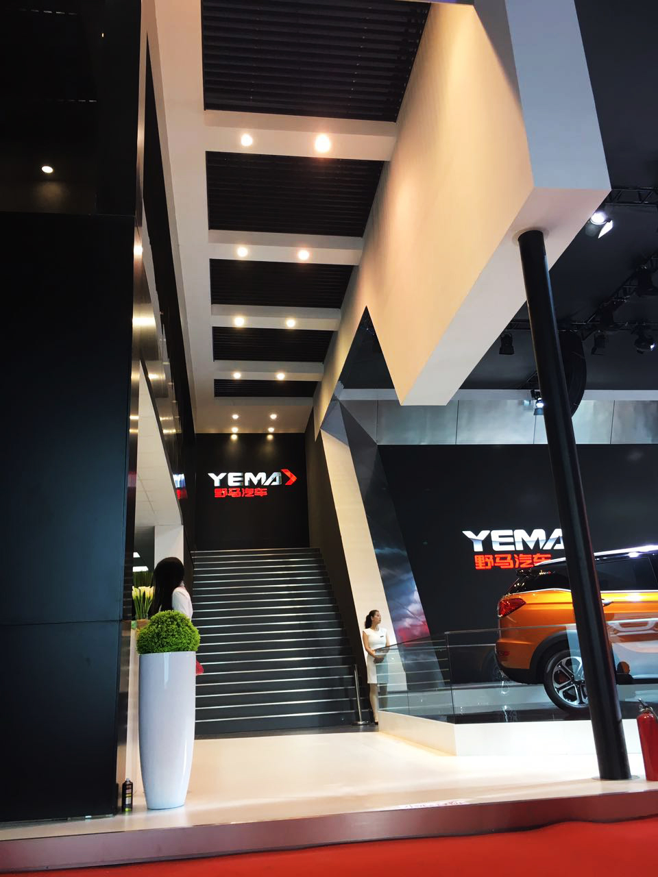 Auto Shanghai 2017 YEMA-16