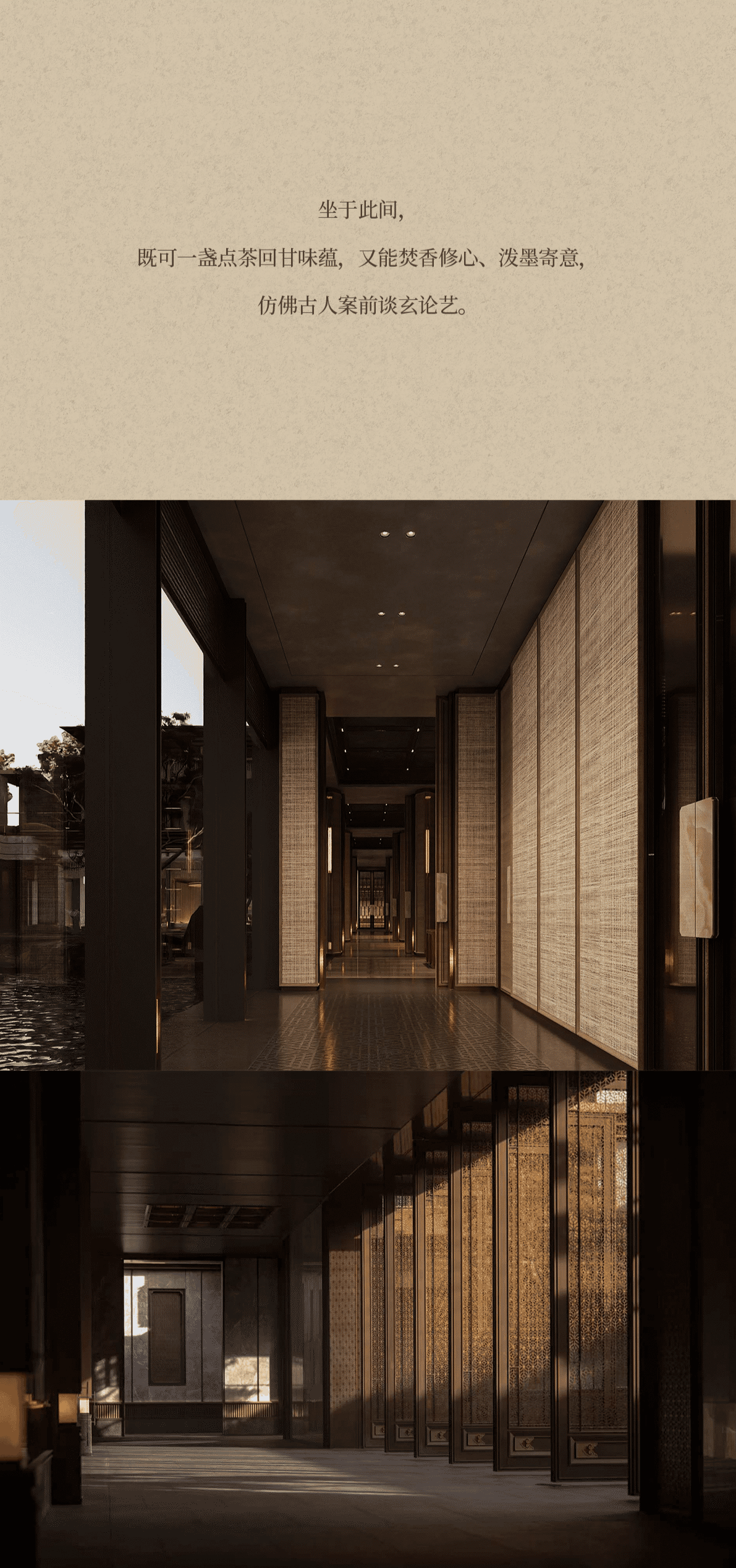 新作 x 东方入梦 雅奢藏心一2700㎡中式隐逸艺术会所丨明德设计-10