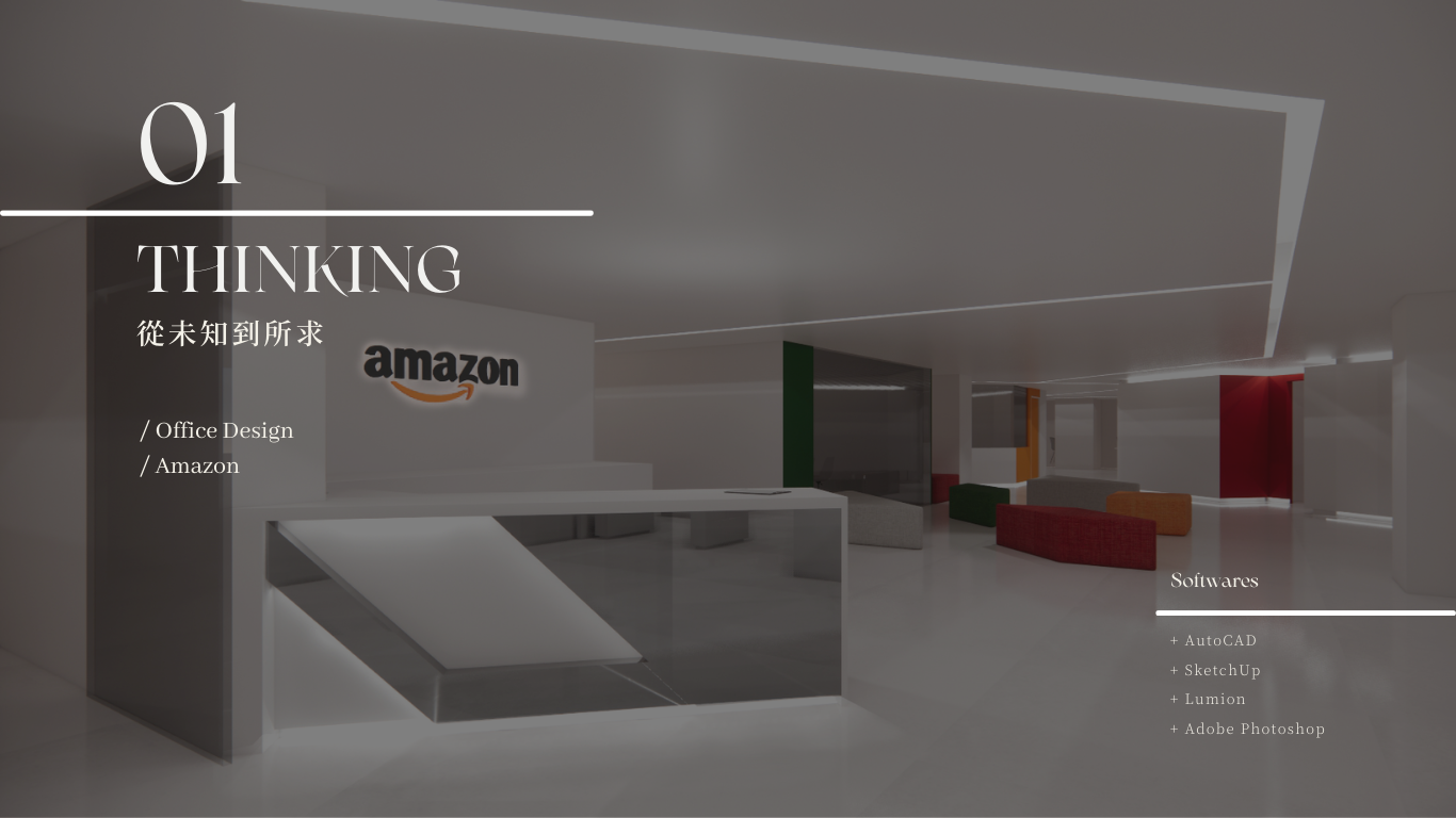 2023 個人作品集 | 許庭瑜-3