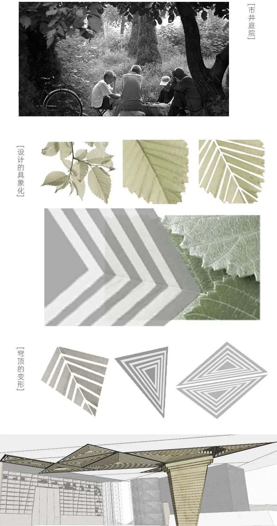 科华江山和鸣售楼空间丨中国四川丨AGH 年代元禾艺术设计-27