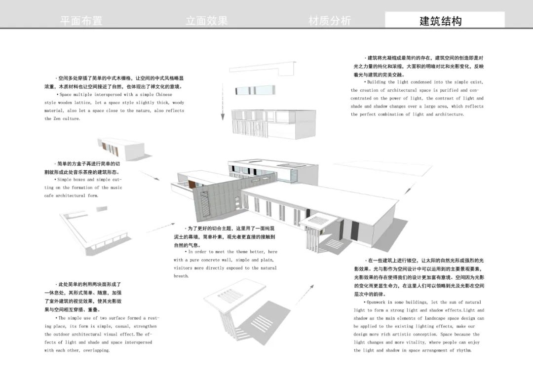 禅意空间 | 逃城禅韵心灵疗养会所-15