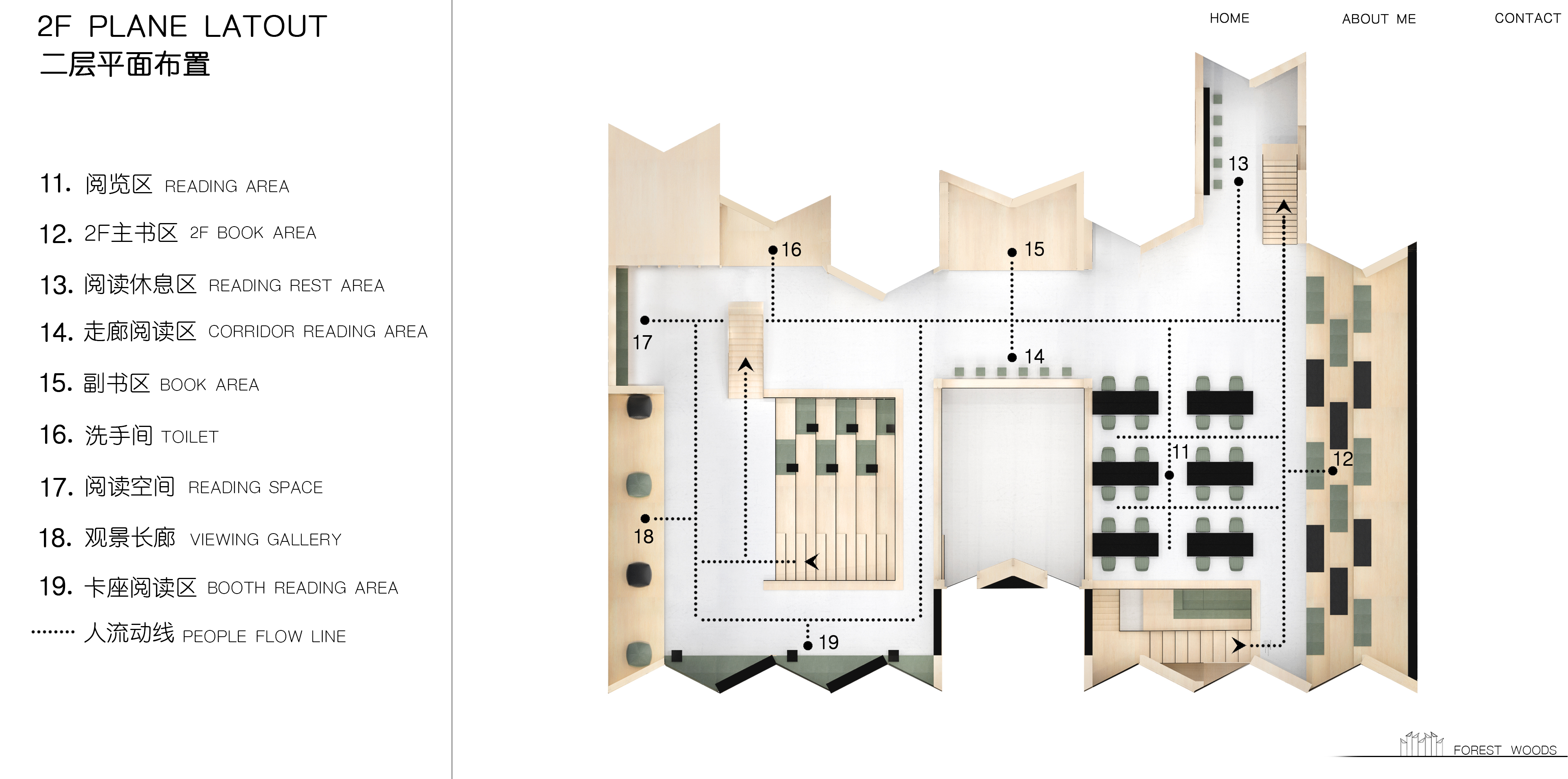 森林木库 / 建筑&室内设计方案-31