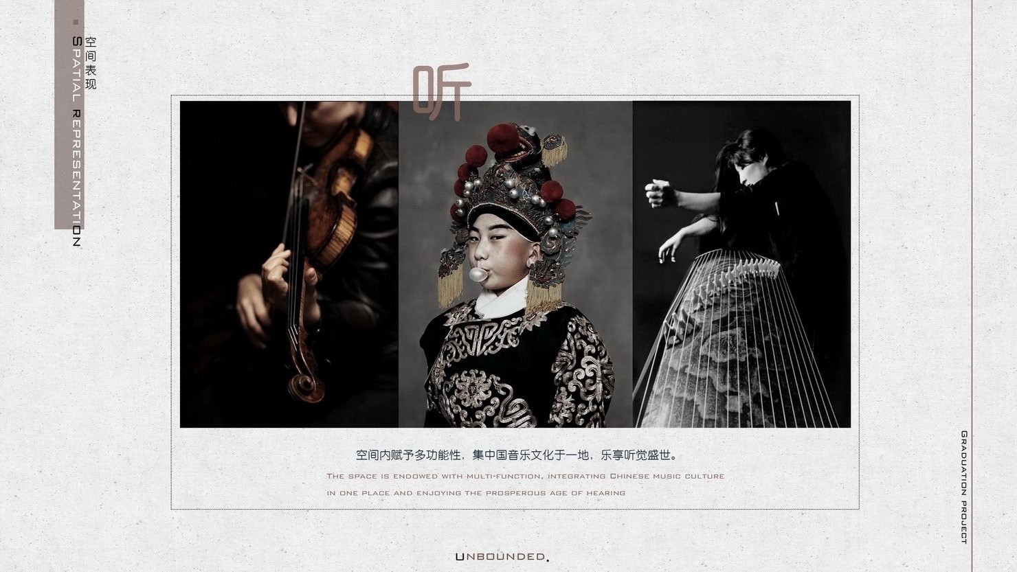 / YLYW | 无界-社区休闲空间设计-17