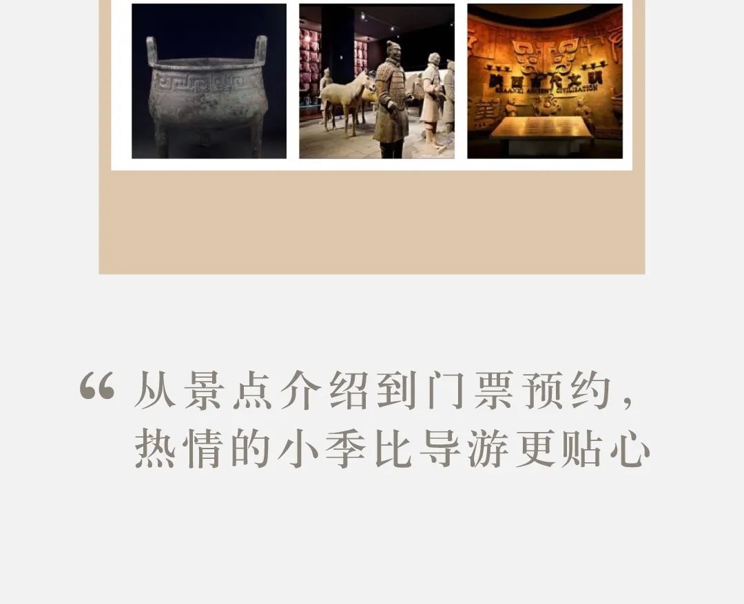 全季 | 30多岁的人了，坐个飞机还把我感动哭了-3