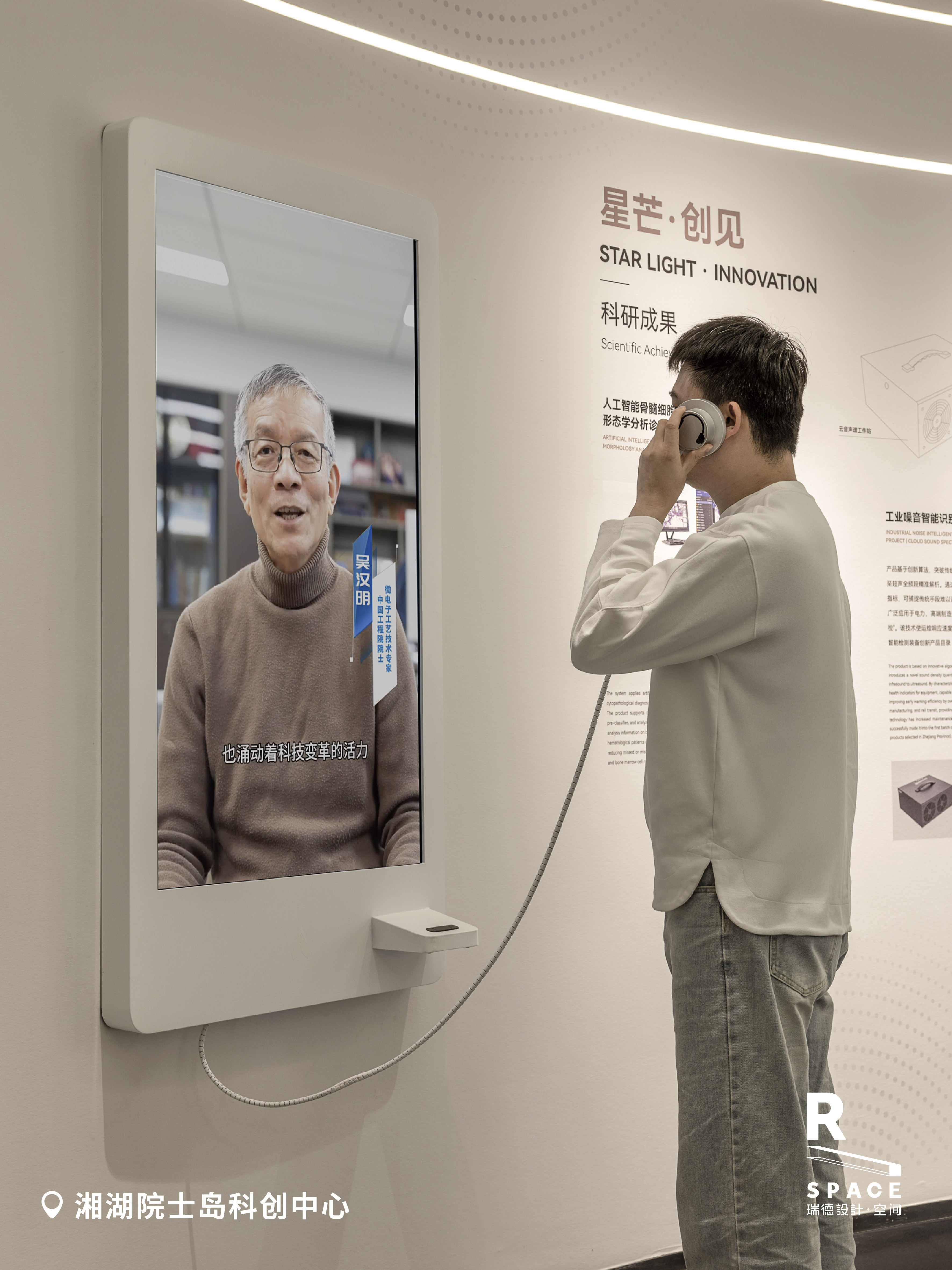 展厅设计｜瑞德设计-展厅设计合集-30