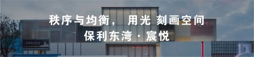 长沙中海阅江府丨中国长沙丨上海联创设计集团股份有限公司-130