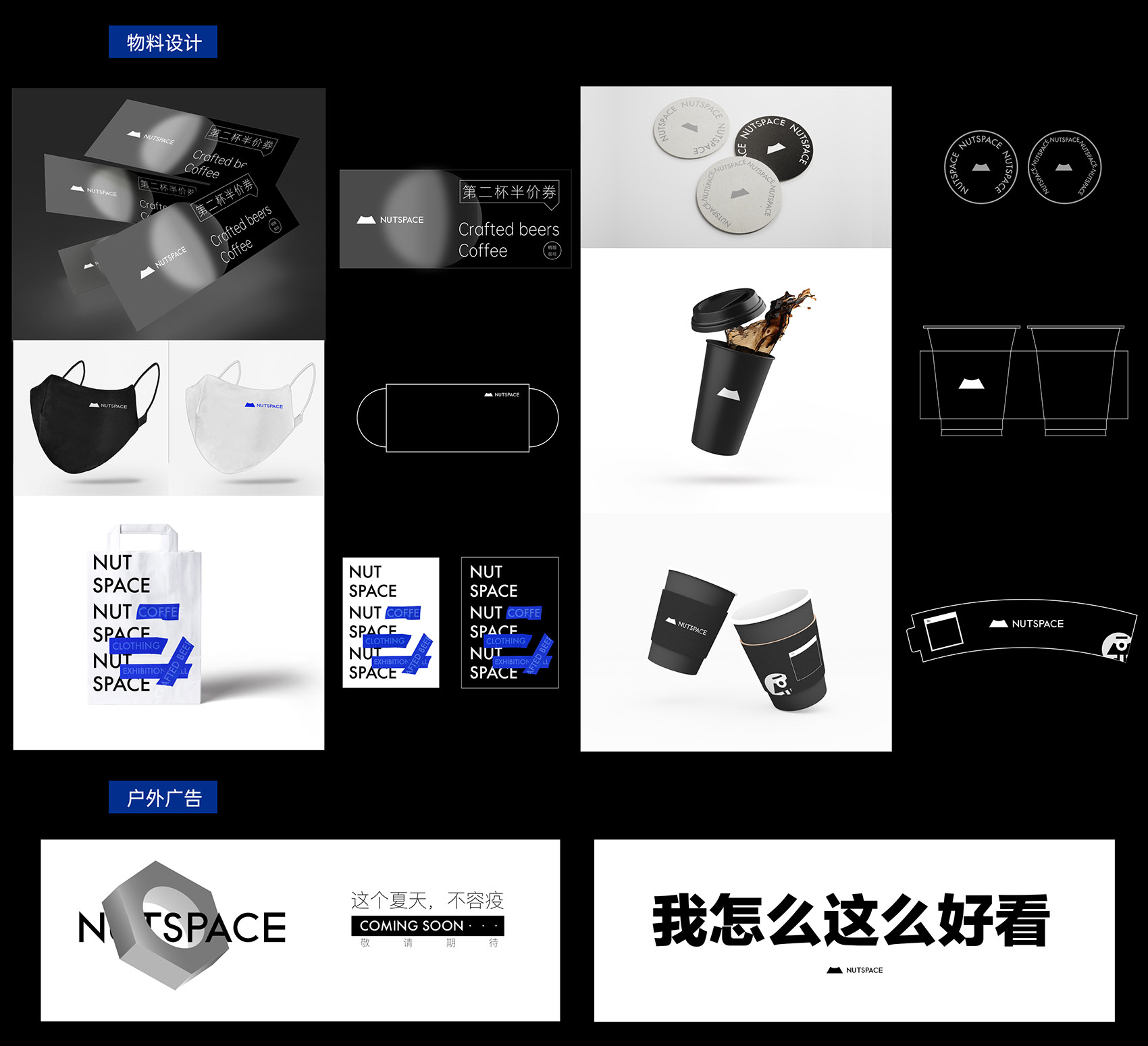 NUTSPACE 螺母空间丨中国苏州丨苏州无外设计事务所-61