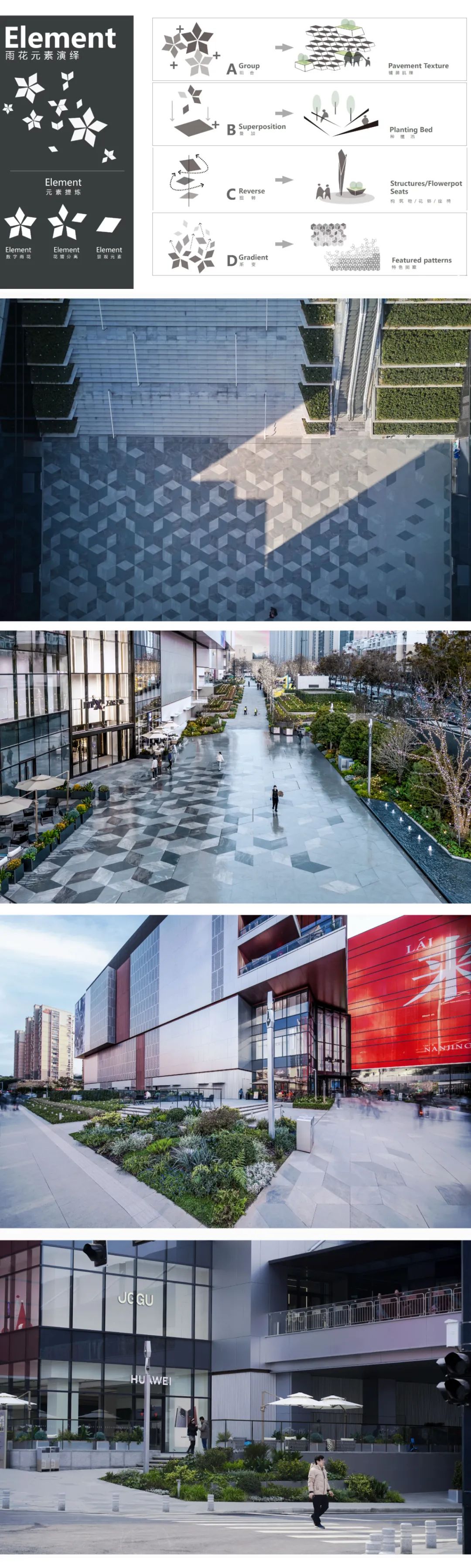 华润·南京雨花万象天地 | iPD澳洲艺普得 | 中国江苏南京-3