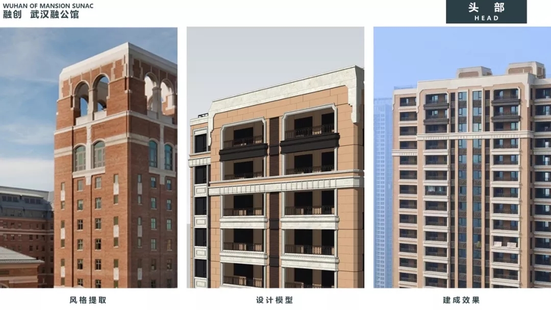 融创·武汉融公馆-25