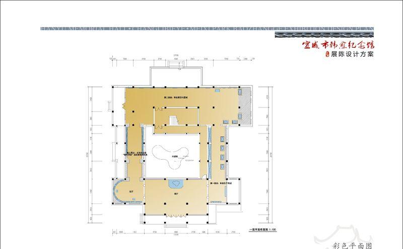 韩愈纪念馆昌黎宝章阁设计-6