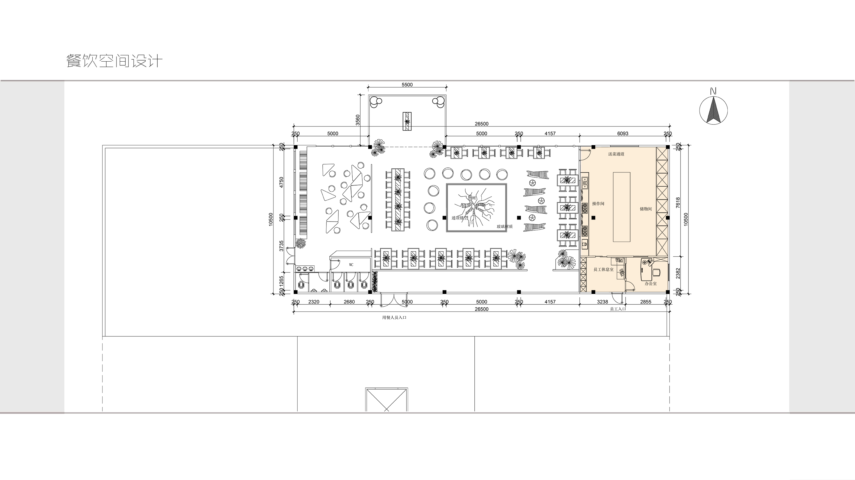 治愈空间——自然舒适的餐饮设计-12