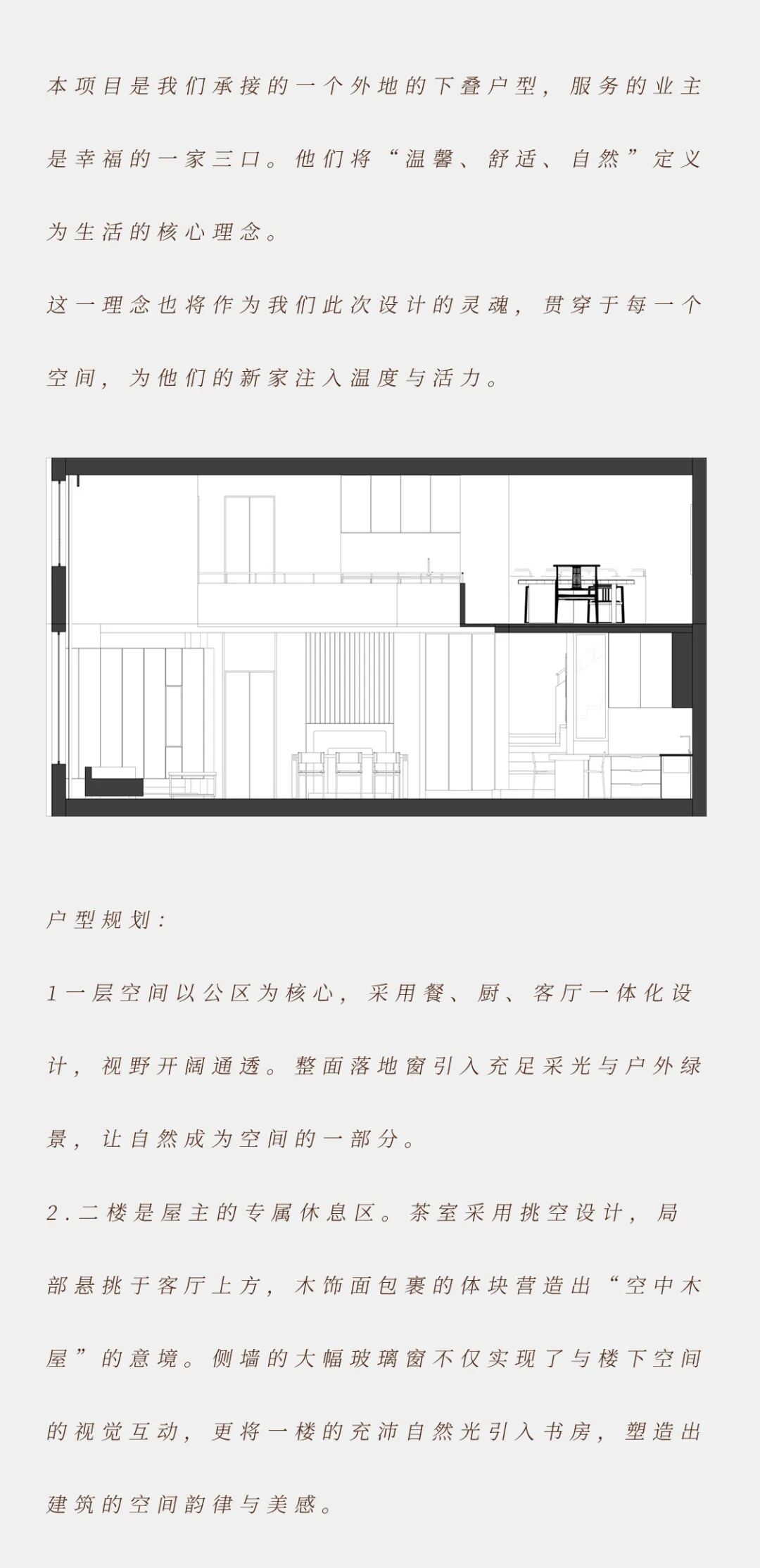 案例｜异地项目云南中古风度假别墅-5