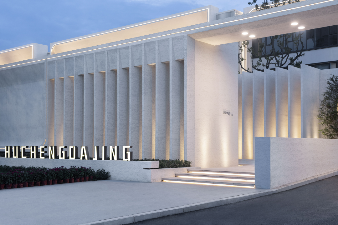 南昌湖城大境丨中国南昌丨上海澜道环境设计咨询有限公司-27