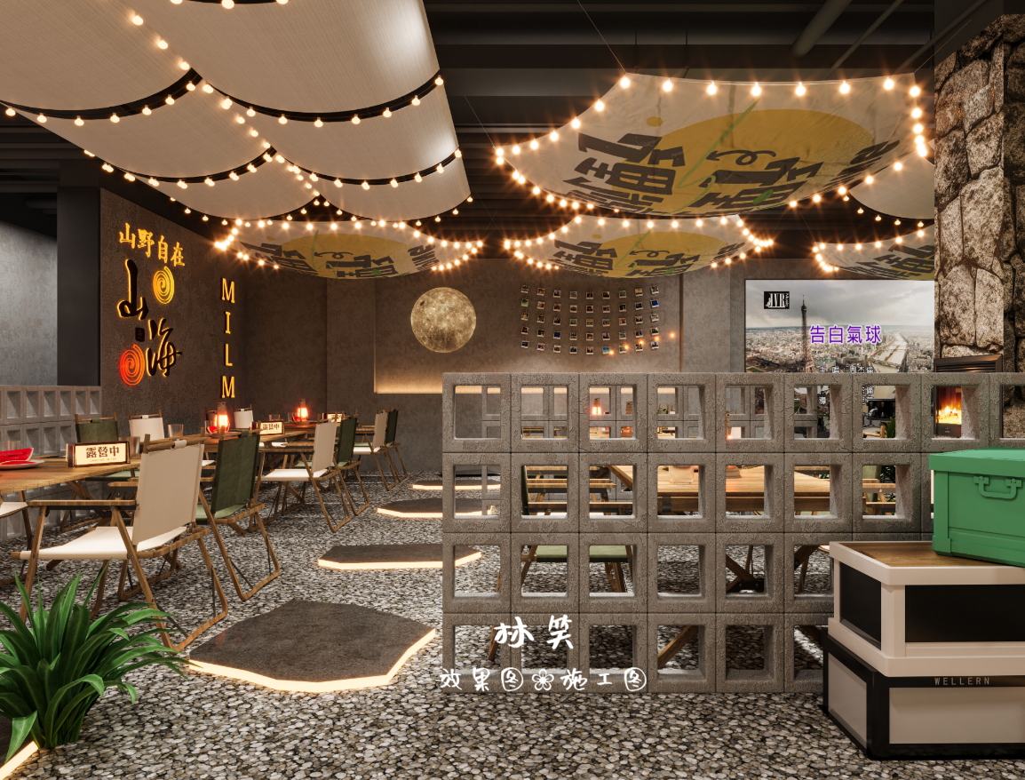 露营主题餐饮，体验都市里的露营风   -2