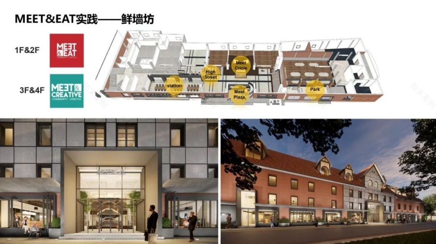 华侨城创意中心丨中国武汉丨都市再生-53