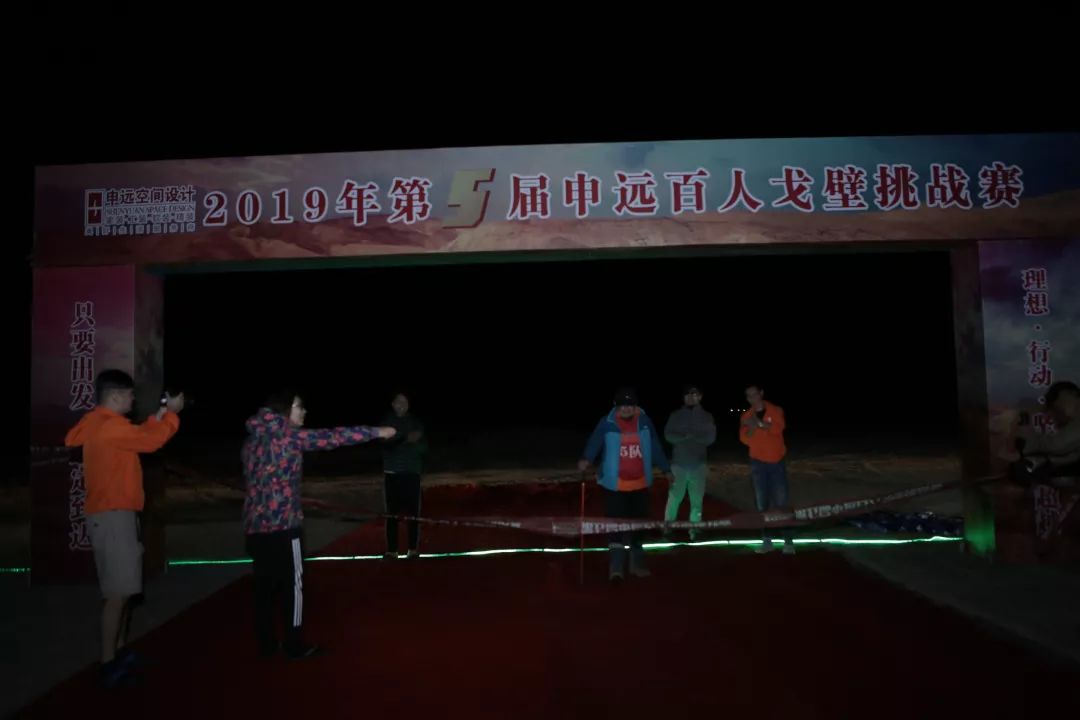 申远戈 5 | 百人戈壁挑战，探索生命力量的设计之旅-147