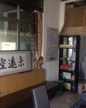 未远空间设计工作室