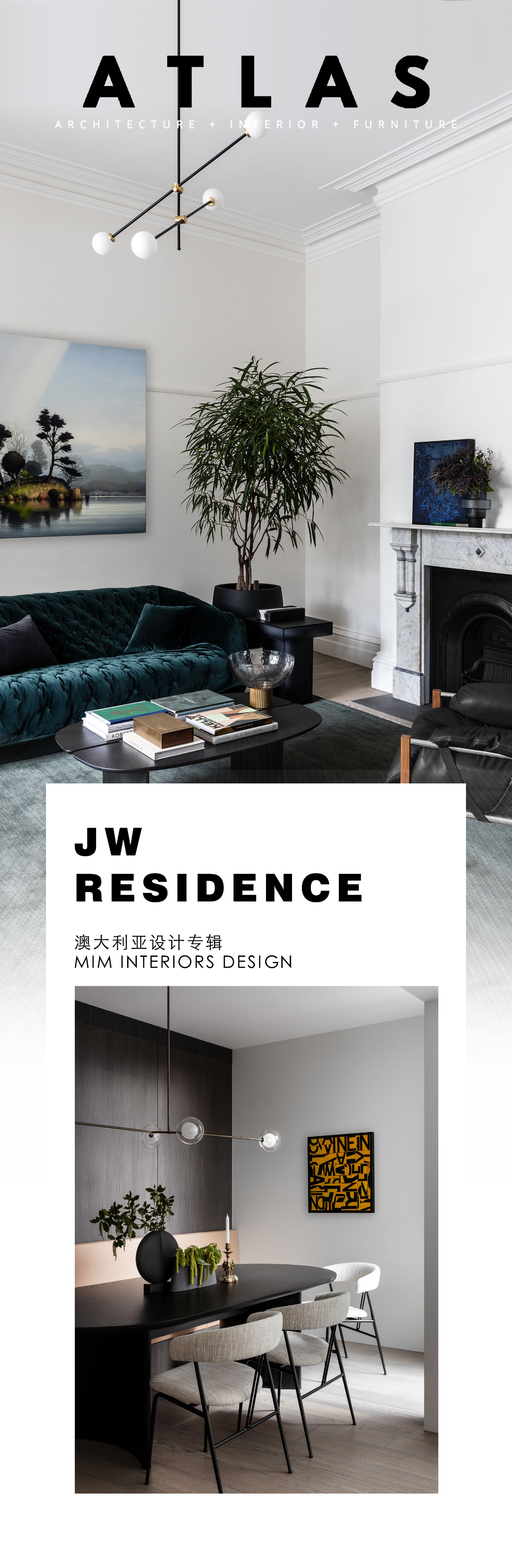 JW 住宅丨澳大利亚墨尔本丨Mim Design-0