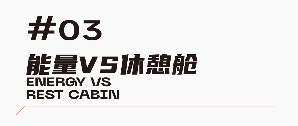 星际探索 · 中交集团汇通南F2栋公寓丨中国广州丨TC Design创思设计集团-36