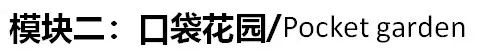 万科翡翠大道 · 重塑当代街区景观丨中国天津丨UMS里表都会-71