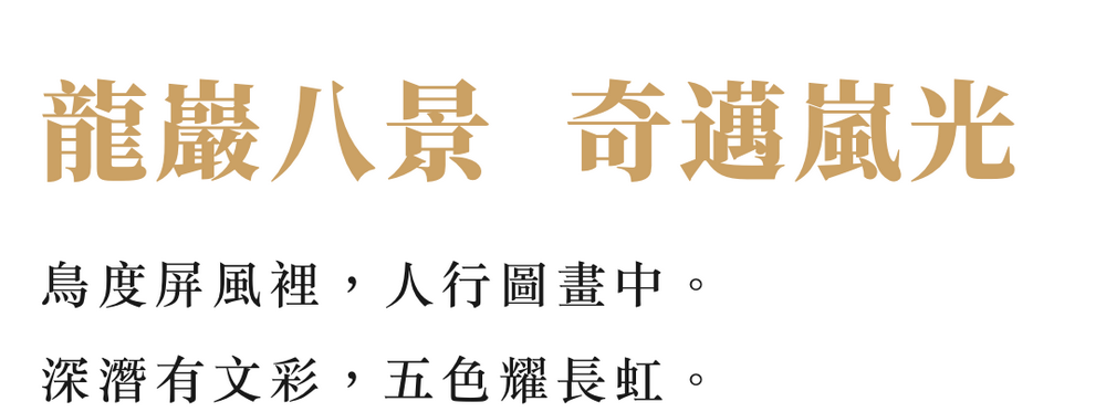 龙岩建发云著天境售楼处丨中国龙岩丨派尚设计-23