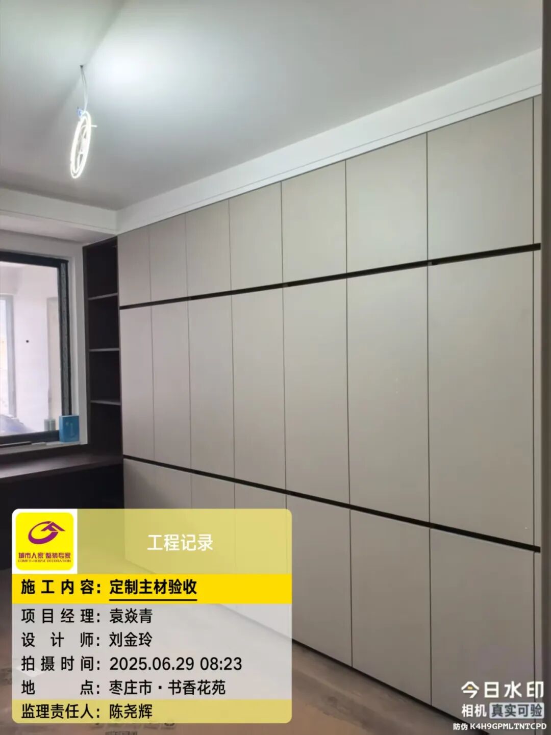 老房翻新|书香花苑129㎡完工实景，旧居焕然一新致敬过往的温暖~-52