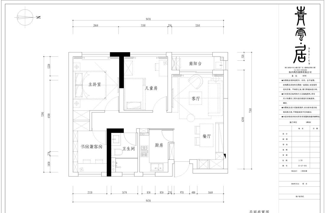 冷静优雅的蓝调之家-0