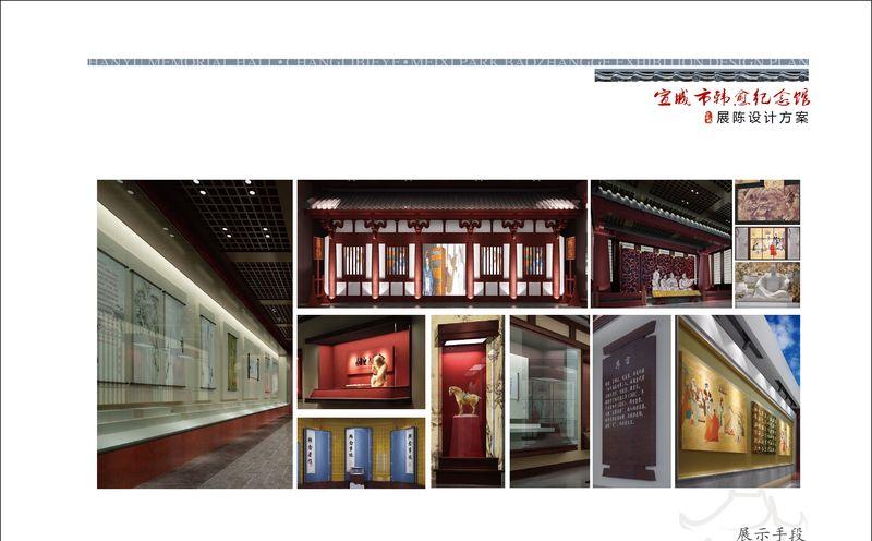 韩愈纪念馆昌黎宝章阁设计-18