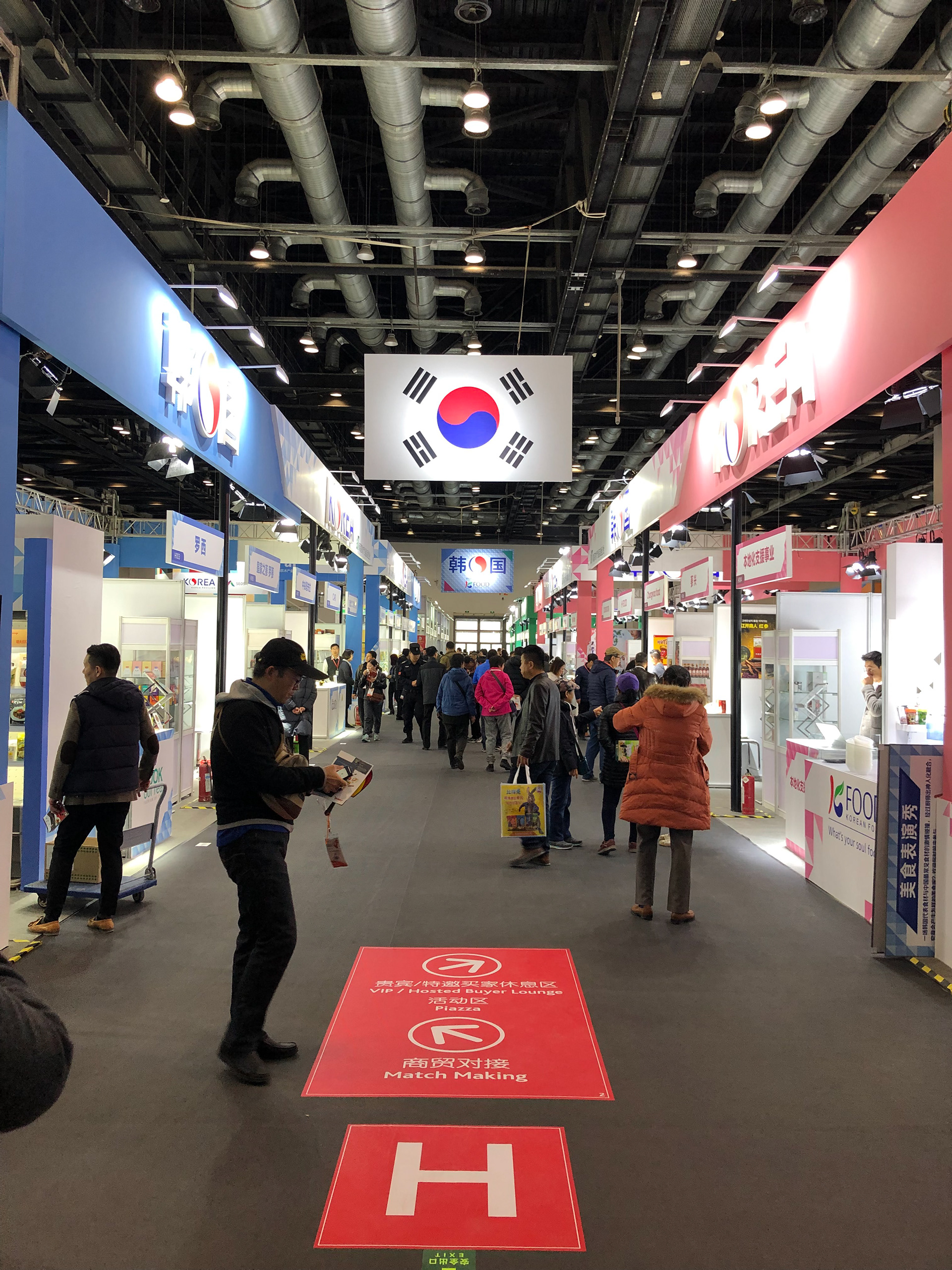 aT 中国国际食品博览会 2019-6