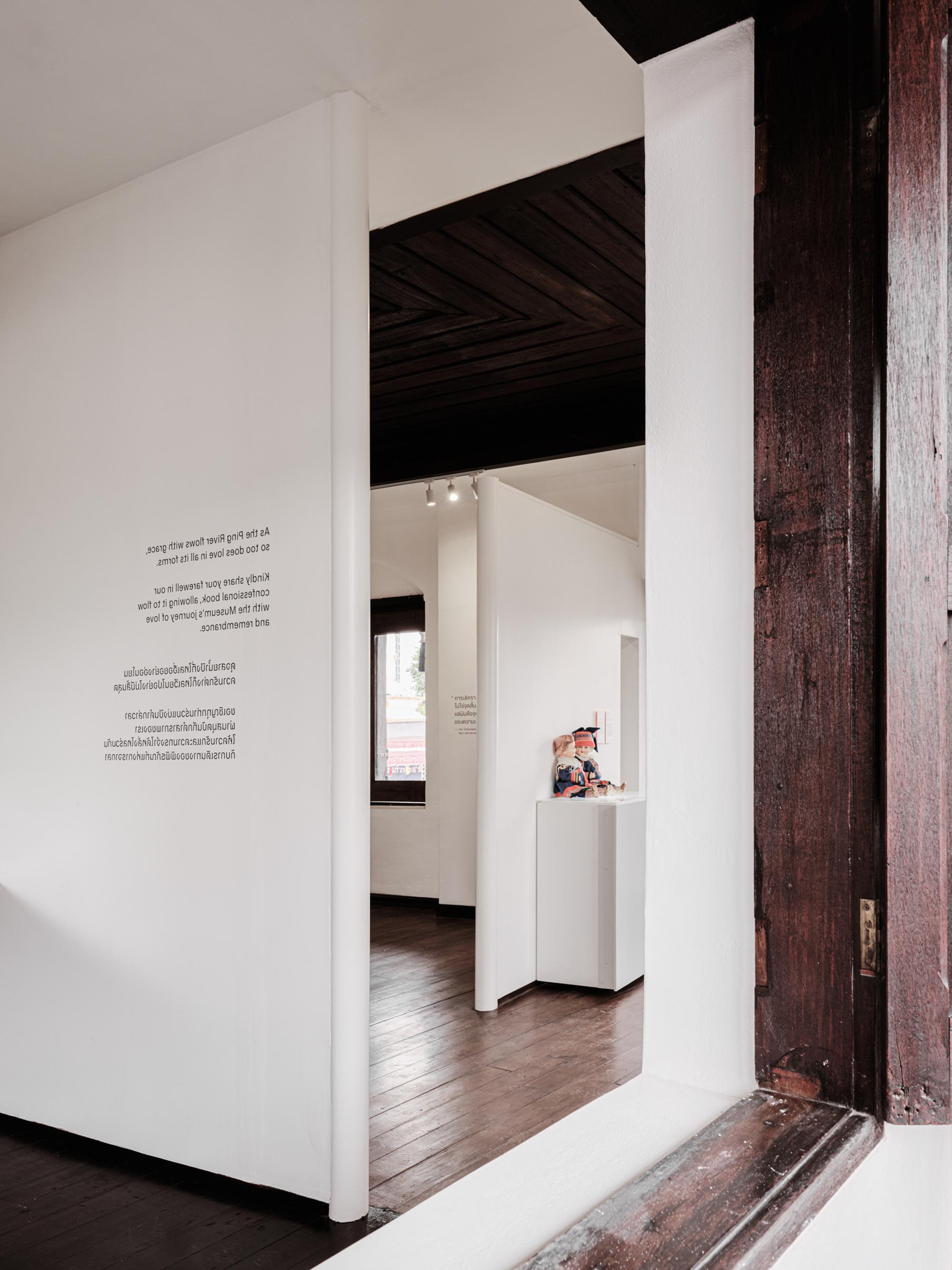 Museum of Broken Relationships - Chiang Mai / STA-35