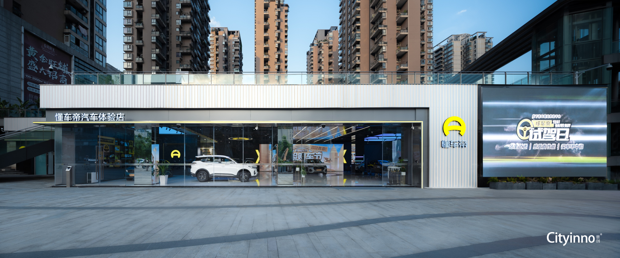 Dcar 汽车信息媒体中心丨中国重庆-8