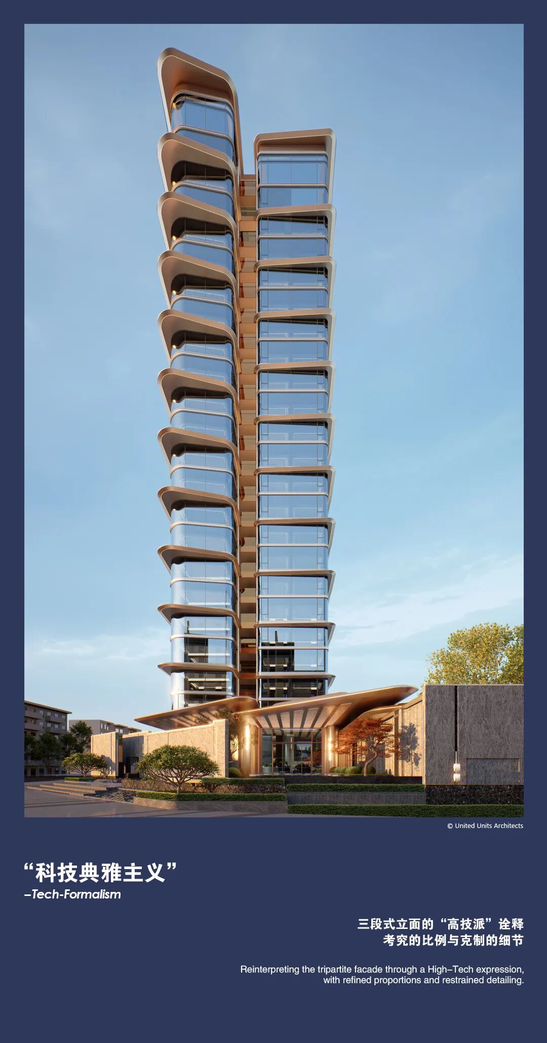 邦泰藏锦丨中国成都丨UUA建筑师事务所,CCD郑中设计,PURE朴悦,GVL怡境,BPI-30