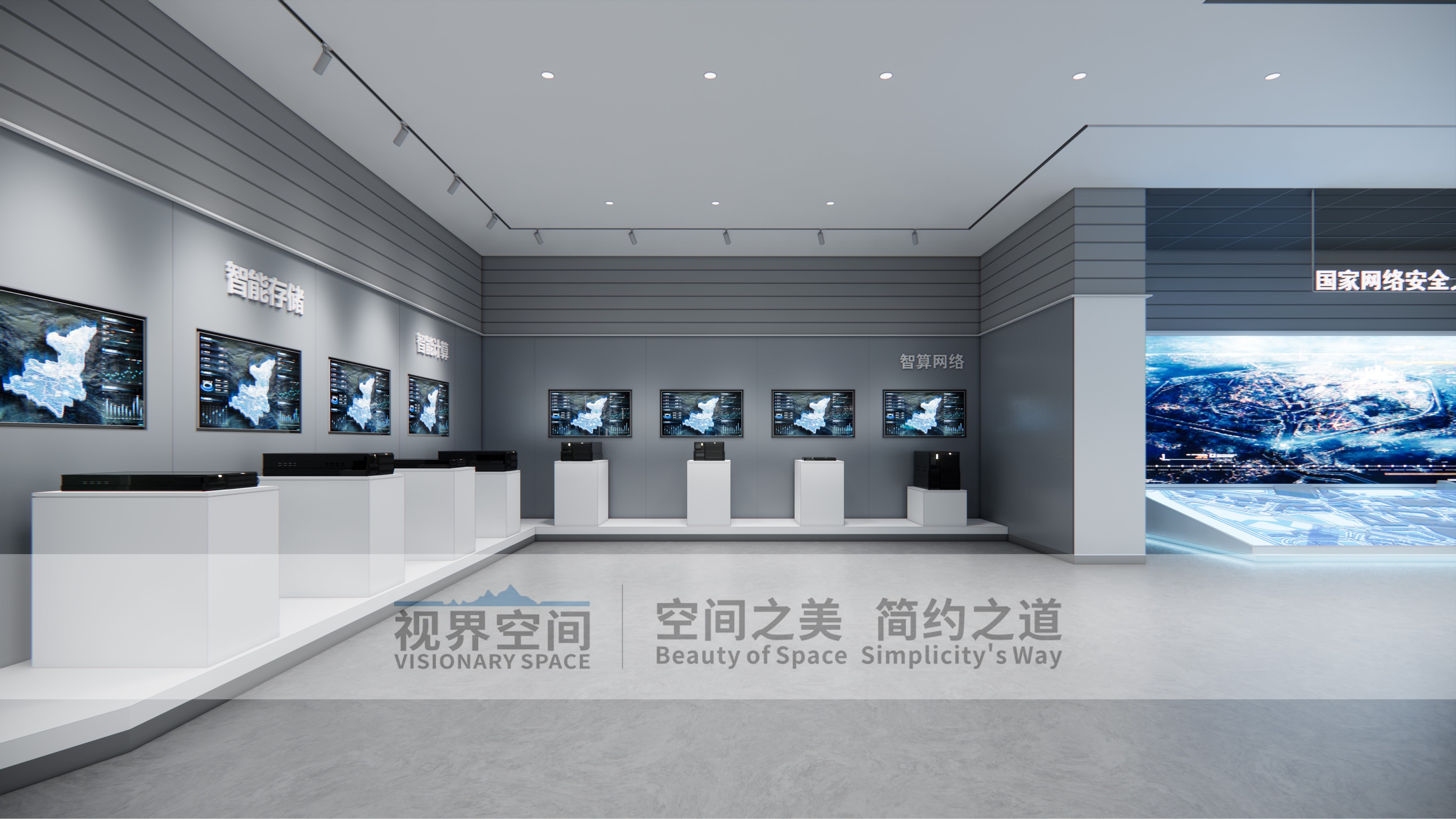 Intelligent Computing Center Exhibition Hall-4