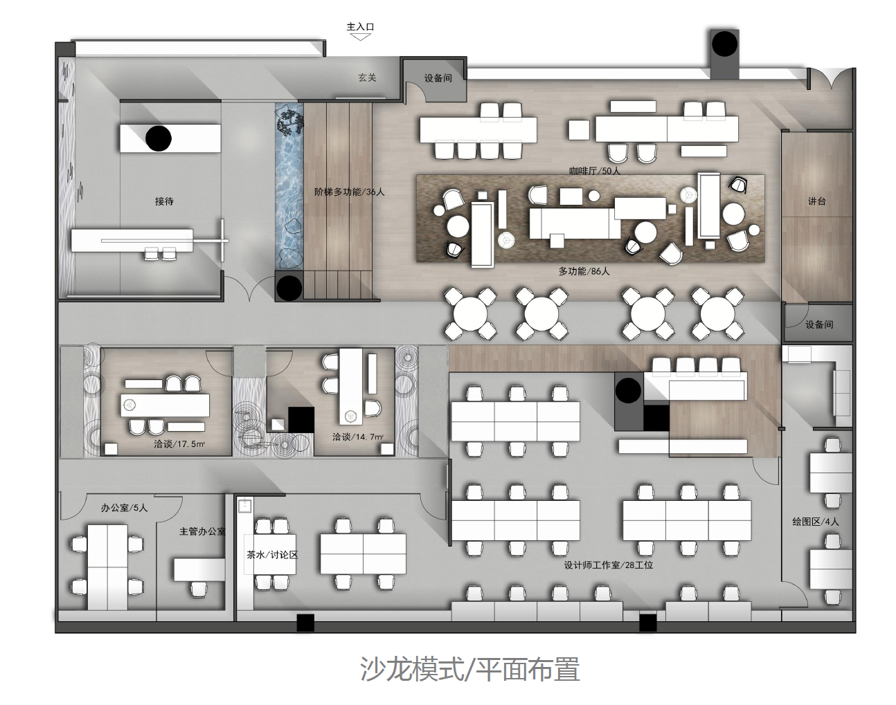 一些平面图收集-15