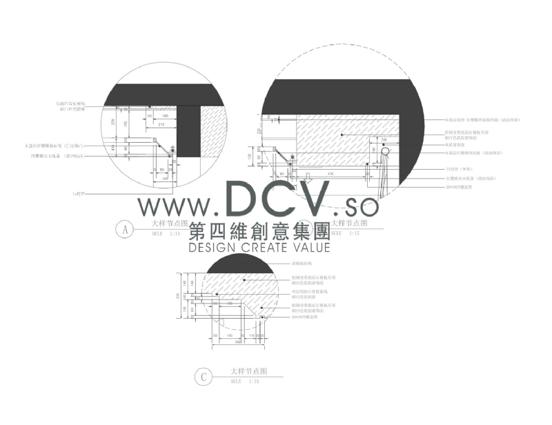 浐灞半岛新中式别墅样板间-7