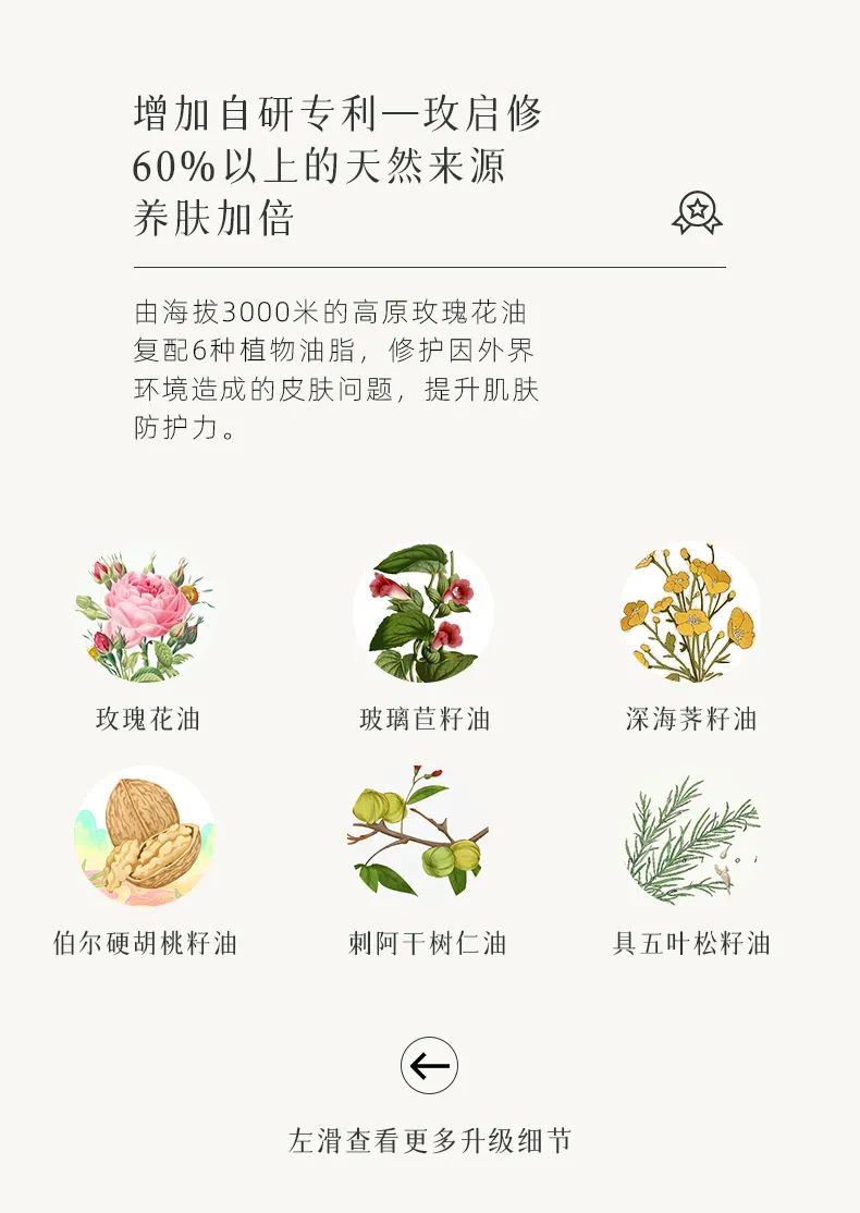 全新升级：卸妆胶囊新体验-4