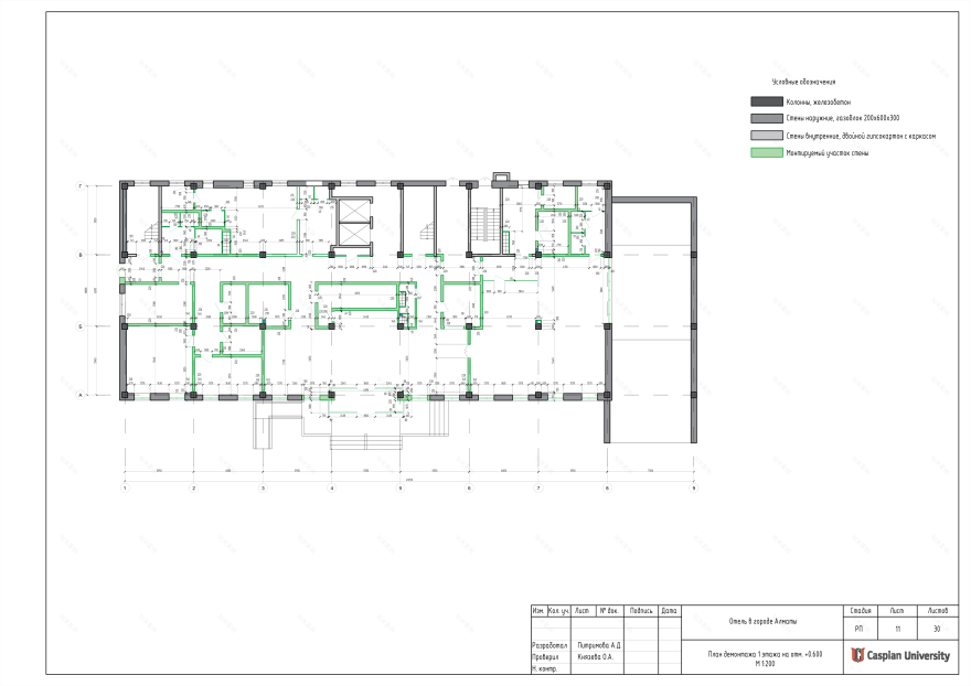 哈萨克斯坦阿拉木图某酒店室内设计项目-19