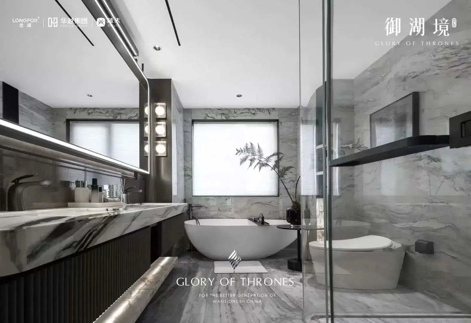 泉州·龙湖御湖境 大平层丨中国泉州丨李益中空间设计-40