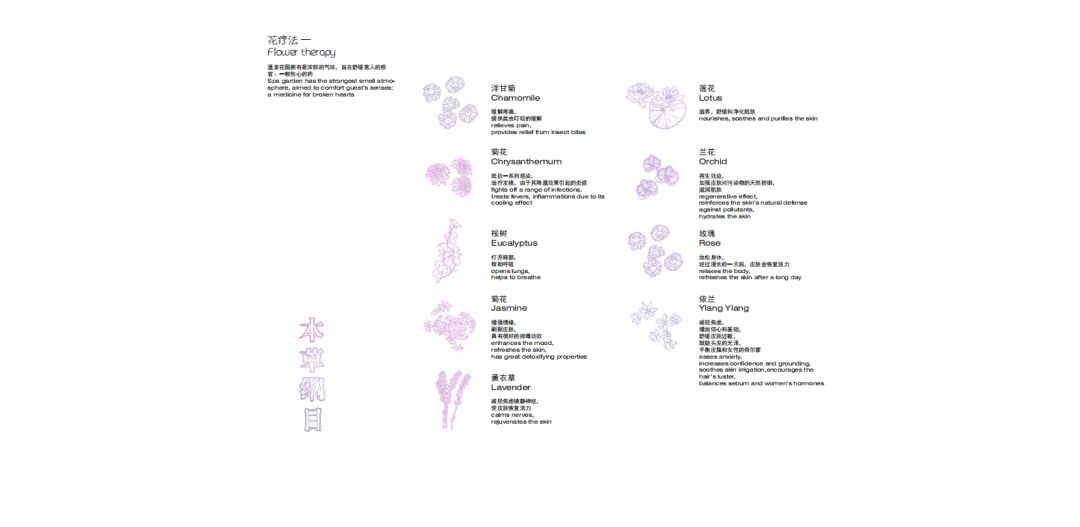 《成都朵朵灵魂》 | 鲜花与公墓的创意空间设计-121