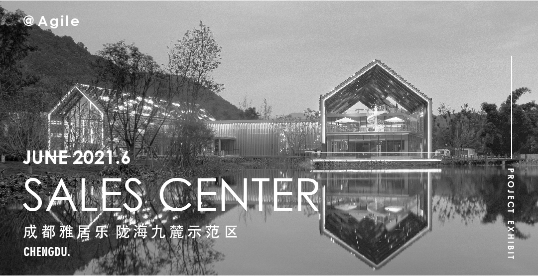 引擎联合设计丨中国北京-35