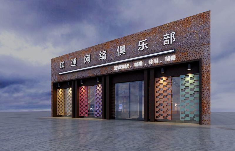 曲靖联通网咖——现代时尚的电竞空间-2