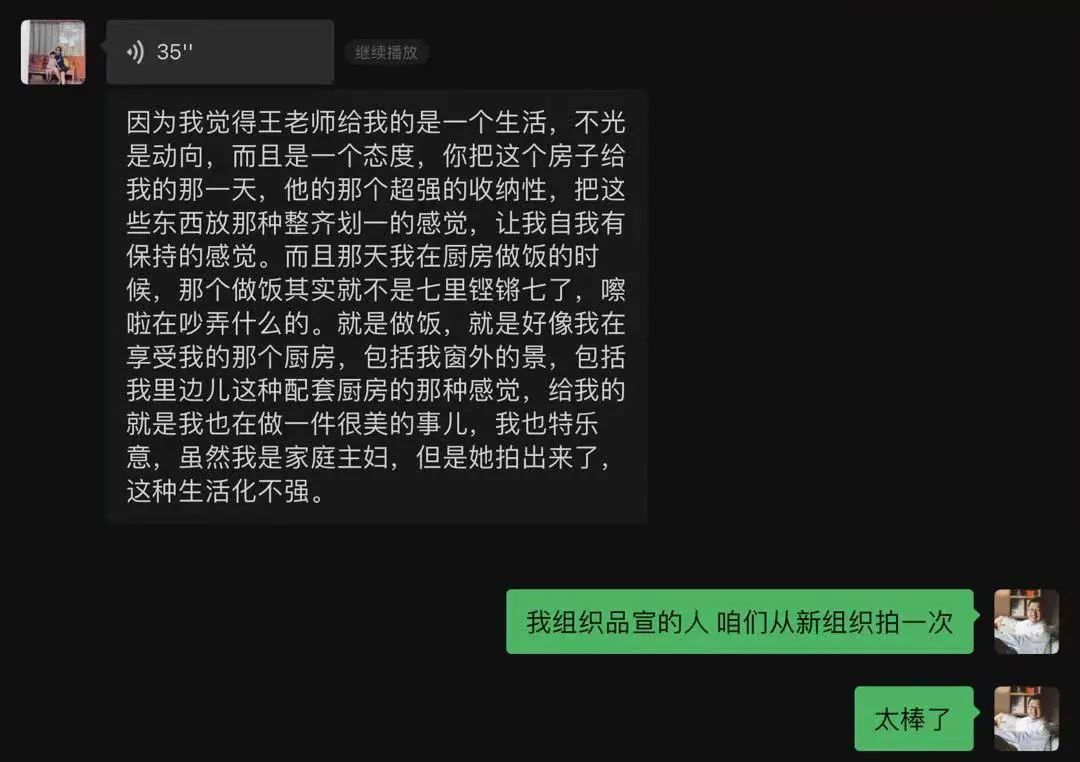 恒田设计案例集丨中国北京-89