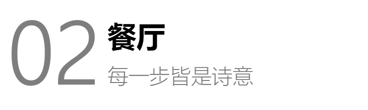 145㎡温馨猫宅丨中国成都丨朗润装饰-27