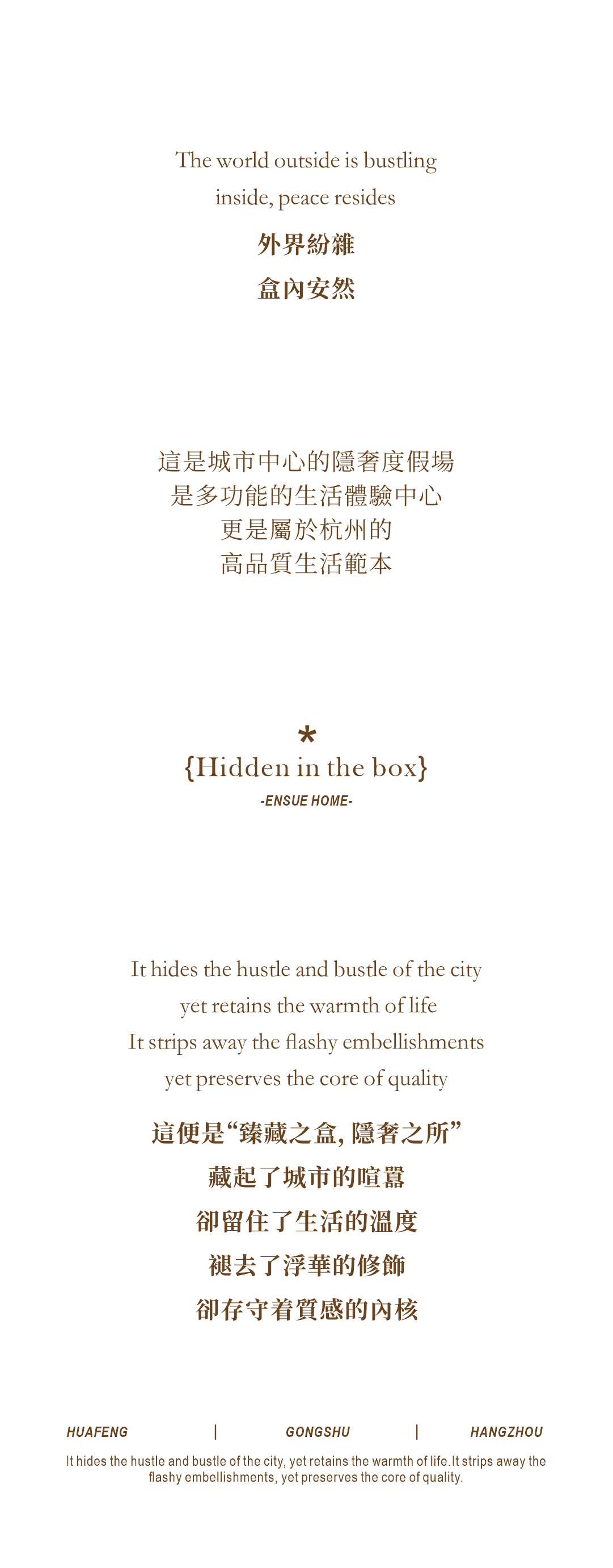 中天海威·璟逸丨中国杭州丨建筑设计为九米设计,室内设计为CCD郑中设计-64