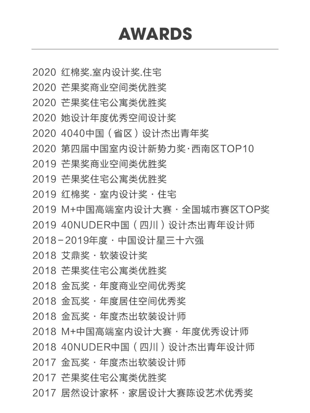 《马耳他落日》·个性鲜明的 90 后夫妻的复古色空间丨中国成都丨亦舍设计-65