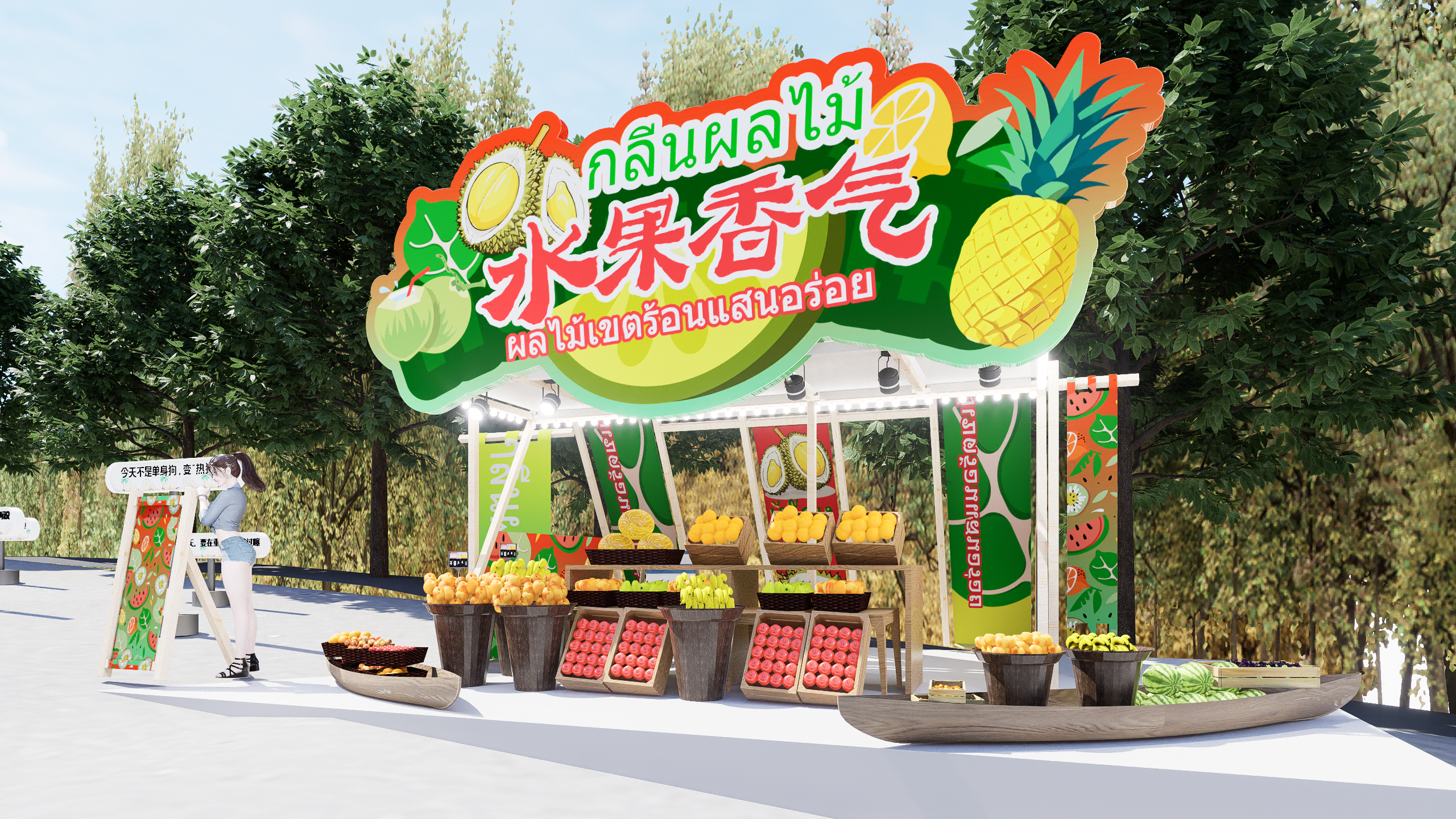 没落地的街区氛围-12