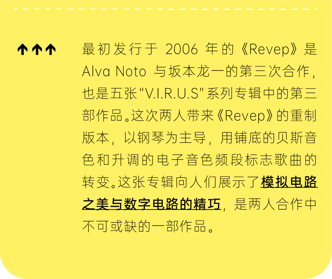 在地电台VOL.09 | 来自秋日的诗歌-6