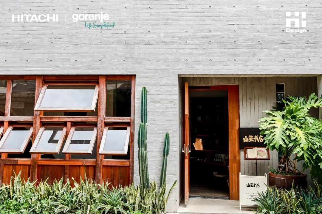 第十一届HiDesign室内设计大赛总监行丨中国大理丨日立中央空调,gorenje古洛尼-21