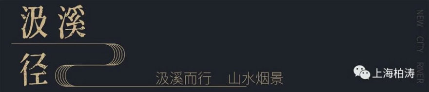 红星慈溪·上河檀府丨中国浙江丨上海柏驰景观规划设计有限公司-22