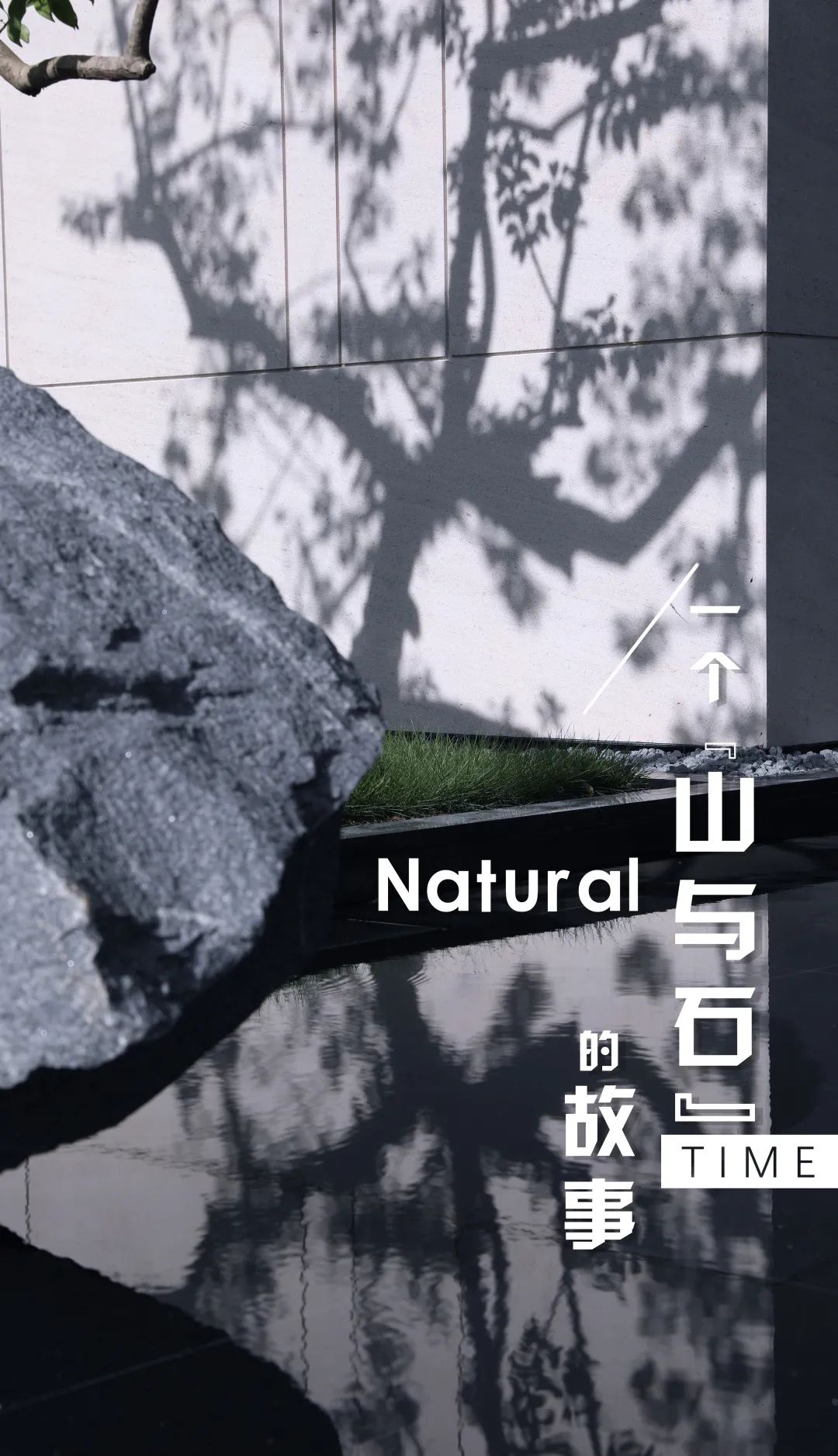   道远设计丨厦门万科·璞悦山  景观设计 丨中国厦门-0